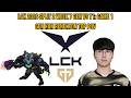 LCK 2026 Split 2 Week 7 GEN vs T1: Game 1 | GEN Kiin Renekton Top POV
