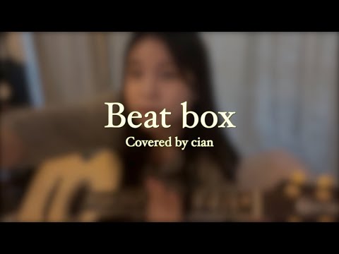 Beatbox - NCT DREAM (cover)