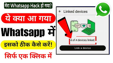 4 of 4 Devices Linked Already - Fixed this Problem ❗ 