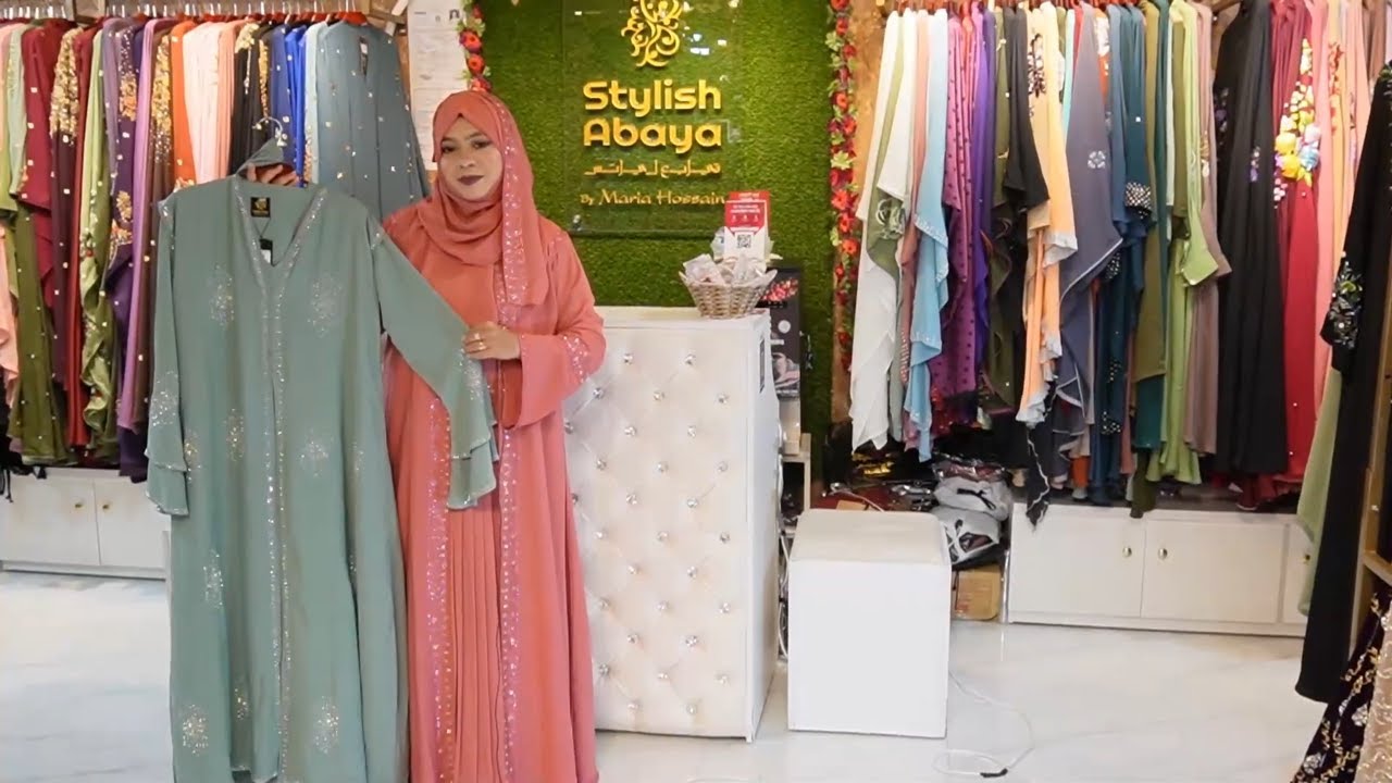 কেন Stylish Abaya বোরকা এত সুন্দর / Why Stylish Abaya Burqa So Beautiful