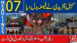 Sohail Afridi Changes Decision | Rangers Called In Islamabad | 07 PM Headlines | 92NewsHD screenshot 3