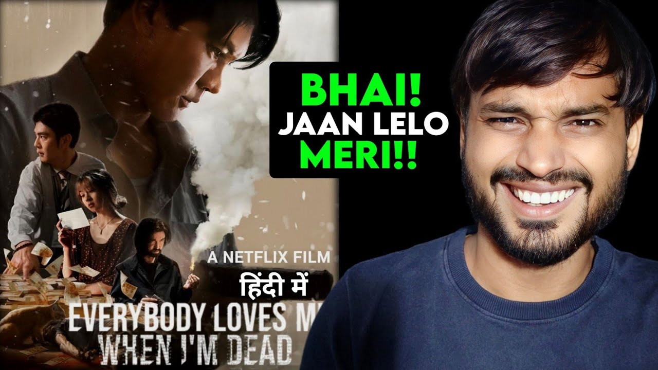 Everybody Loves Me When I'm Dead Review : Mehh😶Thriller || Everybody Loves Me When I am Dead trailer