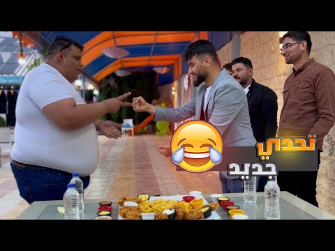 تحدي جديد ونهاية غير متوقعة لعصفور
