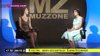 Download lagu Рубрика ЛИЧНОСТЬ В гостях врач косметолог Елена Косянчук Рубрика ЛИЧНОСТЬ В гостях врач косметолог Елена Косянчук