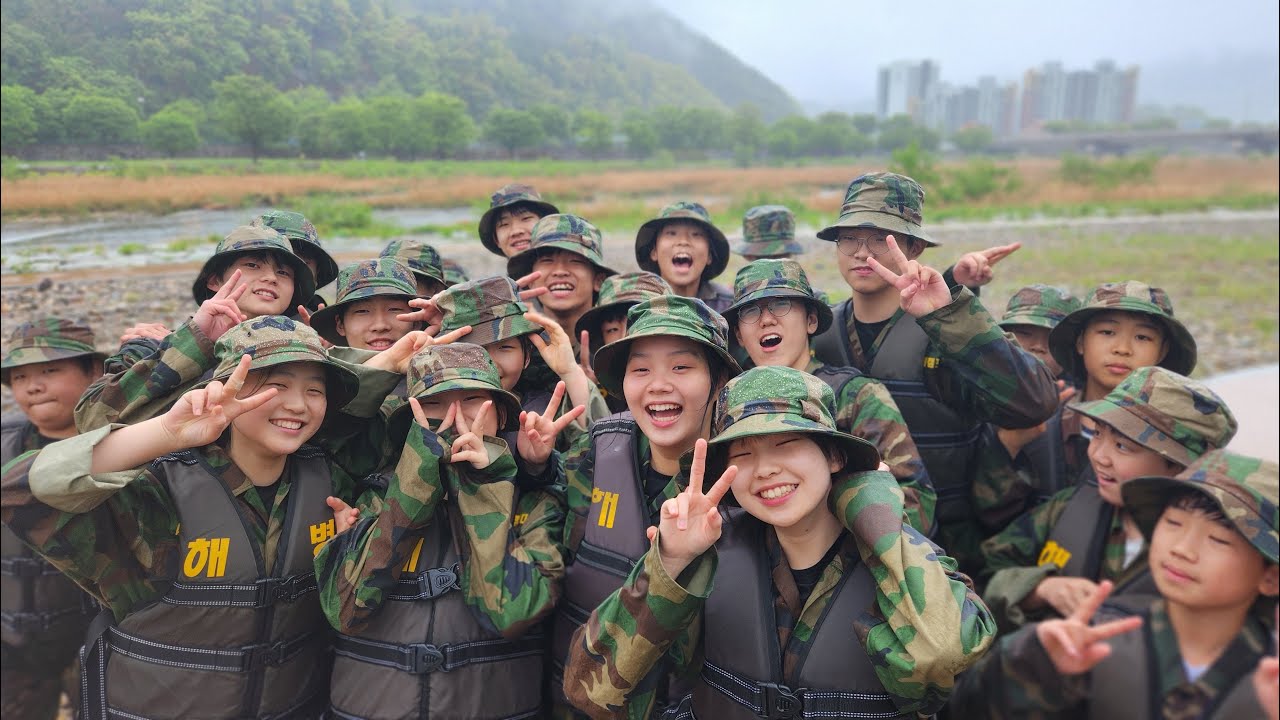 2025 해병대 캠프