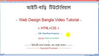 Overflow Property html and css tutorial