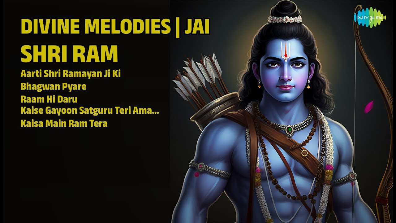 राम भक्ति संगीत | Madhushree Songs | Aarti Shri Ramayan Ji Ki | Bhagwan Pyare | Raam Hi Daru