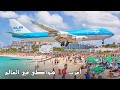 The 10 Strangest Beaches In The World You Ll Want To Visit Them This Summer 