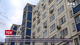 Проверка ОСМД: почему швейцарцы позавидовали жителям киевского панельного дома