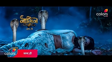 Naagin 7 New Promo Out | Lead Naagin Revealed | Tejasswi Prakash | Naagin 7 Episode 1 | Latest Promo