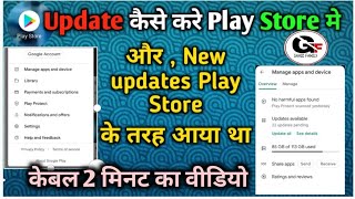 Who To Updated Polystore ?.. Garib Family