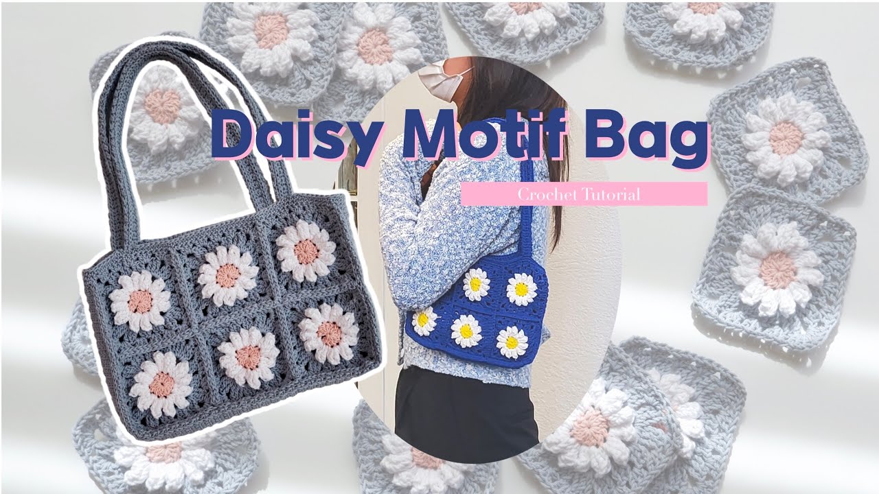 데이지 모티브 백 Daisy Motif bagㅣ아니 너무 예쁜거 아니냐고요~ㅣCrochet Tutorial 코바늘 가방 뜨기