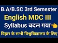B.A/B.SC 3rd Semester English Mdc III New Syllabus for All Bihar University||English mdc 3 syllabus 