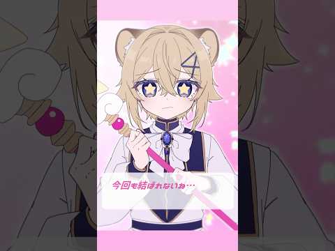 いますぐ輪廻!! #shorts #animationmeme #mem #memes #いますぐ輪廻 #vtuber #イラスト