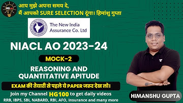Complete Reasoning and Quant Practice Mock-2 | NIACL AO Prelims 2023 | PYQ