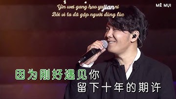 Vietsub LIVE Gặp người đúng lúc   Lý Ngọc Cương & Cao Tiến Concert 2017