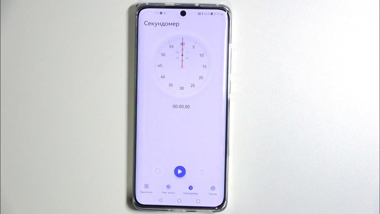 Рингтоны на huawei. Будильник huawei мелодии. Будильник huawei мелодии. Будильник хуавей. Будильник на хуавей редми.