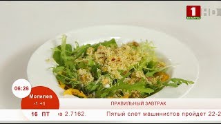 Легкий салат с жареной тыквой и тыквенными семечками Легкий салат с жареной тыквой и тыквенными семечками