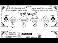 Muslim Fancy Shadi Card Design In Hindi Corel Draw||#coreldraw @AtGsm @TRBAHADURPUR @CorelArt