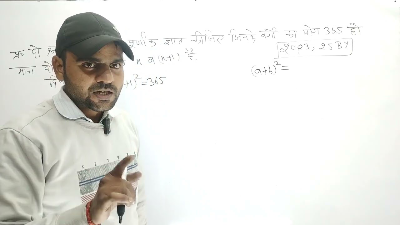 Class 10 math up board 2026 important questions chapter 4 