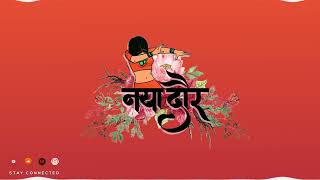 Famous (SOLD) Bollywood Sampled Gangsta BoomTrap Beat |  ''नया दौर'' | NAYA DAUR | Prod.@XiSTENCE Wealth