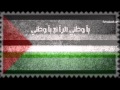 أخضر حشيشي علم بلادي