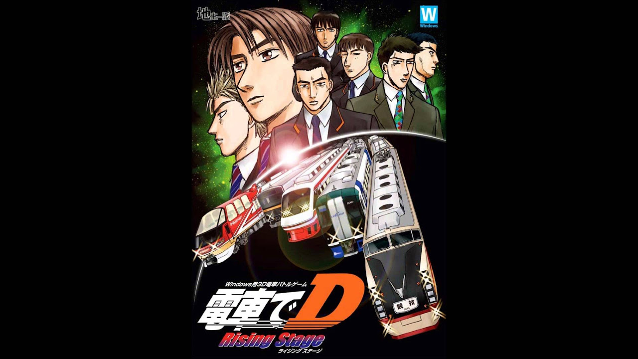 駿河屋 ☆サントラCD「電車でD Climax Stage サウンドトラック」地主