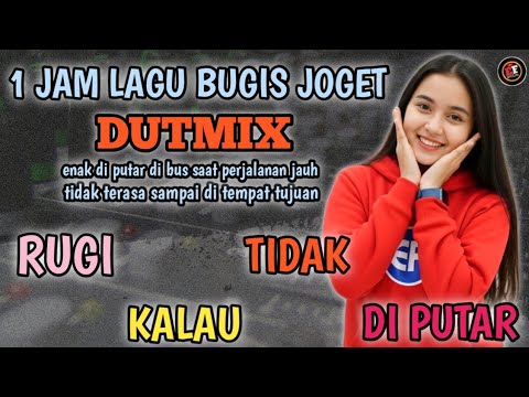 🔰LAGU BUGIS JOGET🔰DUTMIX TERBARU 2026💃 PALING ENAK DI PUTAR SAAT PERJALANAN JAUH 💥