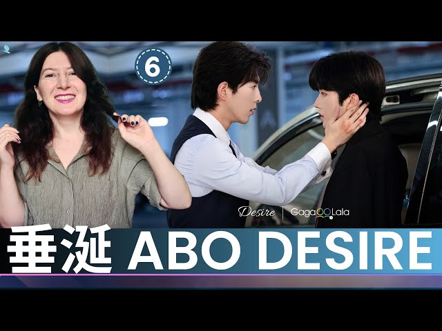 ABO垂涎 desire 江衡 沈文琅 RockingZoo 中華 6点セツト 垂涎 ABO Desire | Episode 6🍂Reaction (CUT) Eliot Huang; Kipuka