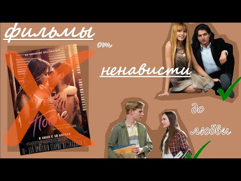 Ваза любви фильм