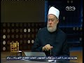 #والله_أعلم حكم التوسل