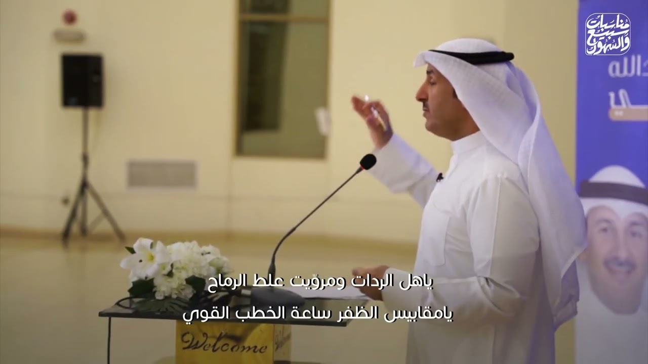 يافلاح ابشر بعزك ودندن يافلاح |شيلة مهداة الى م. فلاح عبدالله السبيعي | ناصر الحجيلان | خالد ال بريك