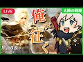 【黒い砂漠MOBILE】アトマフGO!!からの拠点戦【black desert mobile】