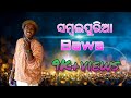New Sambalpuri Status official video hiphop Sambalpuria BAWA ||JRM||