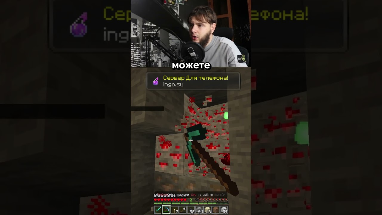 СОЗДАЛ МАГАЗИН НА СЕРВЕРЕ МАЙНКРАФТ ПЕ 1.22 (ТОПОВЫЙ МАГАЗ)