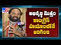 Uttam Kumar Reddy comments on Vijayashanti