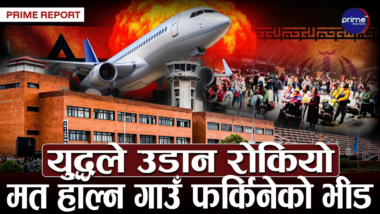विदेश उड्न काठमाडौँ आएकाहरू धमाधम गाउँ फकिँदै, उडान स्थगित भएपछि मतदानको अवसर