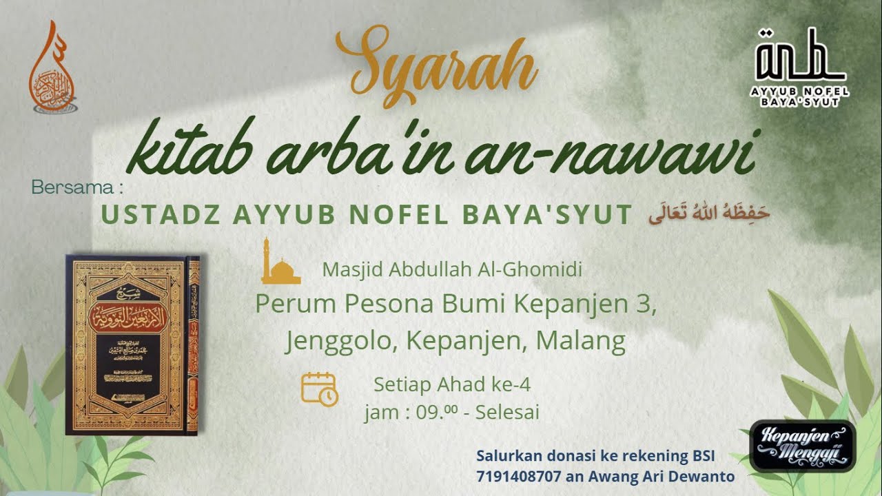 [HADITS 19 : JAGALAH ALLAH, NISCAYA ALLAH MENJAGAMU]