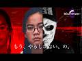 〝両親刹害を依頼〟24歳の娘が考えた『計画刹人の夜』【ジェニファー・パン事件】/"Kill My Parents" — Jennifer Pan's Calculated Crime
