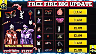 Operation Cobra Event kab Aayega|| Free Fire New Event|| Evo MP40 Kab Aayega|| Rose Emote Kab Aayega