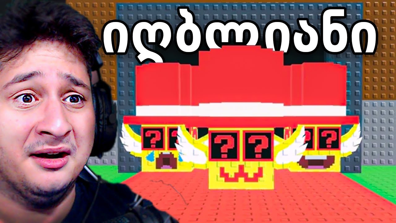 გამოვიდა ახალი los admin lucky block Steal a Brainrot Roblox