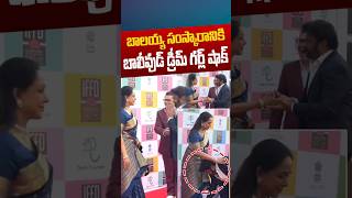 బలయయ ససకరనక..బలవడ డరమ గరల షక Nandamuri Balakrishna Bollywood Actress Nethra