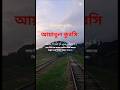 আয়াতুল কুরসি #ayatulkursi #viralvideos #youtubeshort #shortsviral #suraan #holyquran