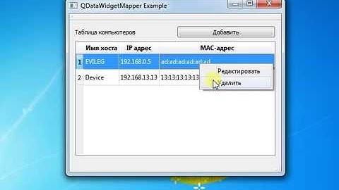 Qt QMenu Example - EVILEG
