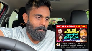 Sunitha Devadas or Anyone This is my Final Reply 🙏🏻 Hope People Understand.