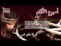 الدينونة عظة 4 من ليلة الأربعاء من بصخة أسبوع الآلام 2023 أبونا داود لمعي الدينونة عظة 4 من ليلة الأربعاء من بصخة أسبوع الآلام 2023 أبونا داود لمعي