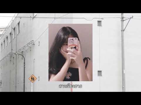 ยำรวมเพลงIllslick - NDGX COVER