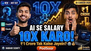 AI Se Apni Salary 10X Kaise Karein? ₹1 Crore Tak Ka Formula! 🤖💰 | Vaibhav Sisinty × Raj Shamani