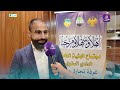 انعقاد اجتماع الهيئة العامة السنوي العادي لغرفة تجارة حلب