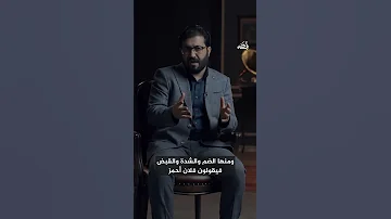 ما معنى اسم حمزة 